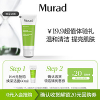 Murad 慕拉得 焕采卸妆洁面60ml