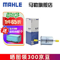 MAHLE 马勒 汽滤汽油滤芯格滤清器燃油滤芯格清器汽车保养专用配件KL1087 长安逸动