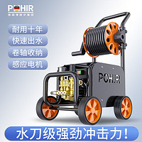 POHIR 博赫尔 高压水枪家用220v大功率洗车机水泵庭院清洗机强力洗地神器