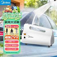 Midea 美的 MQJ10-03W 洗车水枪 6m