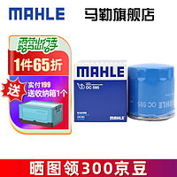 MAHLE 马勒 机滤机油滤芯格滤清器过滤网发动机适配别克雪佛兰 OC595 凯越	03-11款 1.6L 1.8L