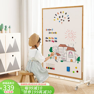 SOFS 儿童画板磁性可擦写双面小黑板家用宝宝涂鸦写字板白板画画板画架 XL码 移动底座