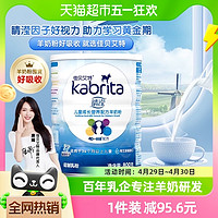 Kabrita 佳贝艾特 [全球羊奶粉销量No.1]荷兰进口佳贝艾特睛滢儿童成长羊奶粉800g