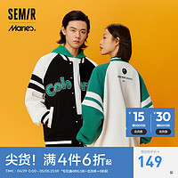 Semir 森马 马利联名夹克男春季时尚字母刺绣潮流撞色棒球服宽松学院上衣 黑白色调00391 170/88A/M