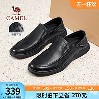 CAMEL 骆驼 2024夏季真皮软底透气舒适套脚中年爸爸正装休闲商务皮鞋男