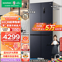 Ronshen 容声 BCD-485WD1FPQ 十字四开门冰箱 超薄零嵌 485L