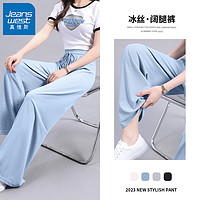 JEANSWEST 真维斯 蓝色冰感阔腿裤春夏季女装2024新款宽松垂感透气百搭显瘦学生裤子 雾霾蓝-纯色 M