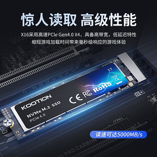 Play Pop 陪玩宝 KOOTION酷霄 SSD固态硬盘m.2（NVMe）PCIe4.0长江存储颗粒PS5台式2t笔记本 X16-PCle4.0