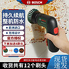 BOSCH 博世 无线防水电动清洁刷子多功能家用家具玻璃瓷砖轮胎厨房清洗