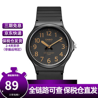 CASIO 卡西欧 时尚潮流休闲百搭简约经典指针黑盘防水石英手表树脂表带日韩表 MW-240-1B2