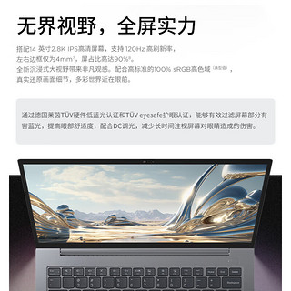 THINKPADThinkPad联想ThinkBook 14/16 2024锐龙版 商务办公轻薄笔记本电脑AI高刷屏 R7-8845H 14英寸|2.8K 32G内存|1T固态