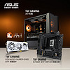 ASUS 华硕 TUF GAMING B760M-BTF D4主板+TUF GeForce RTX 4070 Ti  BTF显卡+A21追影机箱 背置套装