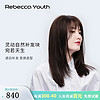 Rebecca 瑞贝卡 全真人发假发 空气刘海 自然黑 25cm 机制工艺