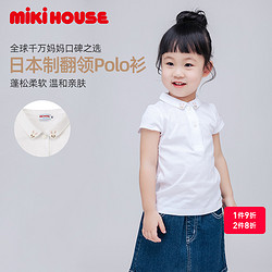 MIKI HOUSE MIKIHOUSE短袖日本制女童保罗衫卡通舞飒兔翻领刺绣Polo衫T恤