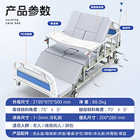 Cofoe 可孚 手动护理床KD-BC-D02