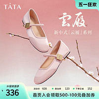 TATA 他她 云履Tata他她新中式玛丽珍女鞋平底软底芭蕾舞单鞋2024新XCK01AQ4