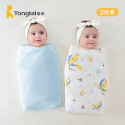 Tongtai 童泰 初生嬰兒包單新生兒包被純棉寶寶抱被春秋產房包巾襁褓巾夏季