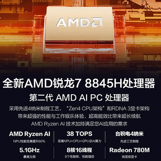 ASUS 华硕 无畏Pro15 2024锐龙7 8845H 2.8K OLED 15.6寸AI高性能超轻薄