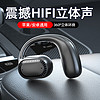 XAXR蓝牙耳机无线耳挂式音传导智能降噪高音质安卓苹果通用 优雅黑 升级版-佩戴舒适+指纹触控