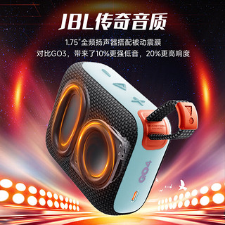 JBL 杰宝 GO4 音乐金砖四代 蓝牙音箱 暗夜橙