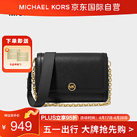 MICHAEL KORS 迈克·科尔斯 MK女包 Freya时尚链条单肩包32T2G7FC5L BLACK