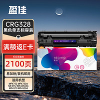 盈佳玩具 盈佳 CRG328/326硒鼓易加粉适用于佳能MF4752 MF4720w MF4712 MF4830dG MF4570 MF4550d MF4820d MF4830d墨盒