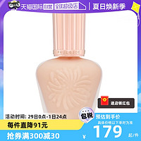 PAUL & JOE 高效保湿调色妆前隔离霜 SPF15 PA+ 30ml #02