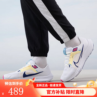 NIKE 耐克 新款AIR ZOOM PEGASUS 40缓震跑步鞋休闲运动鞋男DV3853-105 DV3853-105 43