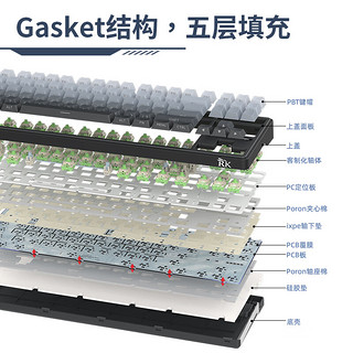 RK LK87麻将音机械键盘2.4G无线蓝牙有线三模游戏办公客制化88键渐变侧刻gasket结构全键热插拔RGB 美拉德(碧螺轴)热插拔(三模)RGB(三拼侧刻)