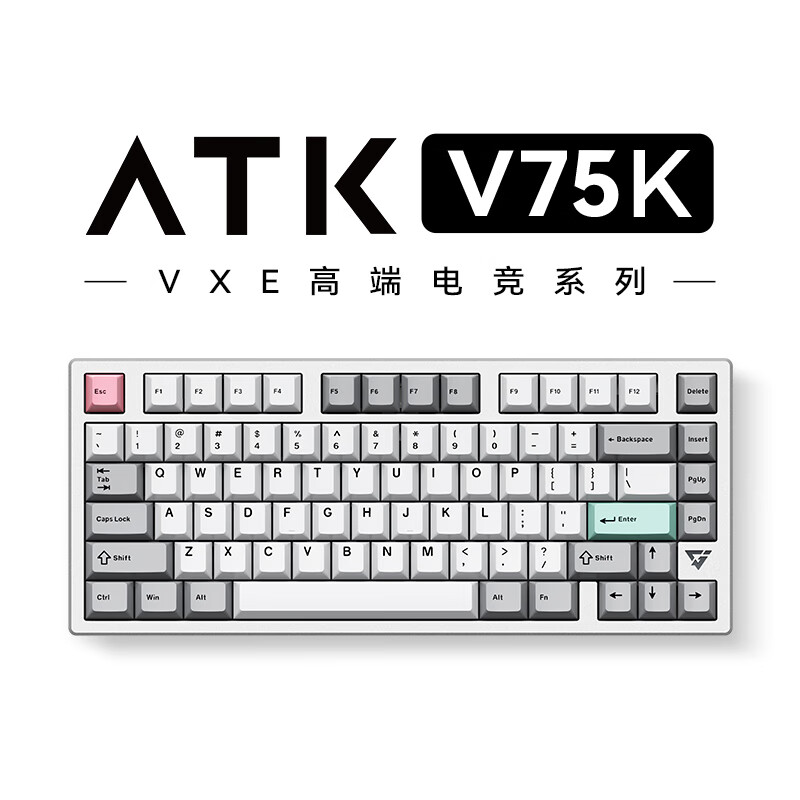 ATK VXE 三模客制化键盘全键热插拔背光80键 V75K 闪银 阿尼亚轴