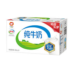 yili 伊利 纯牛奶250ml*21盒*1箱批发学生早餐奶包装随机发货