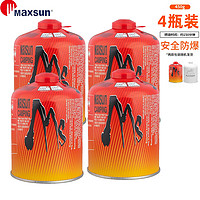 Fire-Maple 火枫 高山扁气罐  脉鲜红450g*4