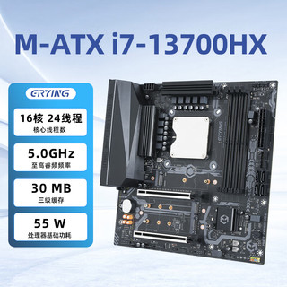  ERYING/尔英 高性能 电脑主板套装+DDR5内存条