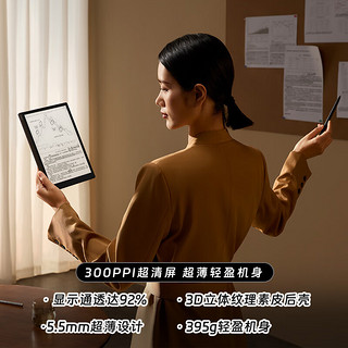 BOOX 文石 NoteX3 Pro电纸书 10.3英寸300ppi墨水屏电子书阅读器 高性能读写本 AI智能办公本
