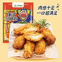 和美佑农 爆汁鸡块200g*4 带骨鸡块