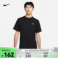 NIKE 耐克 男子防曬速干短袖訓練上衣 DRI-FIT UV HYVERSE DV9840-010 XL