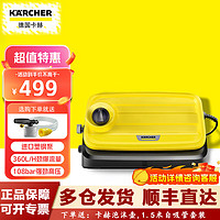 KÄRCHER 卡赫 KARCHER卡赫 家用洗车机高压水枪清洗机便携刷车泵洗车神器大功率水泵 CHP标配款+10米高压出水管