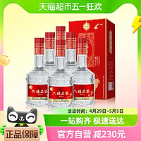 88VIP：金六福 福喜藏品50.8度 500ml*6瓶整箱装婚庆喜宴用酒