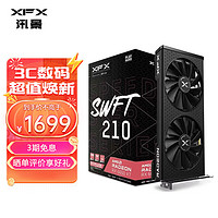 讯景（XFX）RX 6700/6650XT 战狼版 台式电脑电竞吃鸡游戏显卡 RX6650XT 8G 战狼版