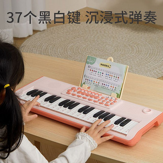 乐乐鱼 儿童电子琴37键电子琴入门儿童乐器电子琴幼师专用钢琴充电可弹奏
