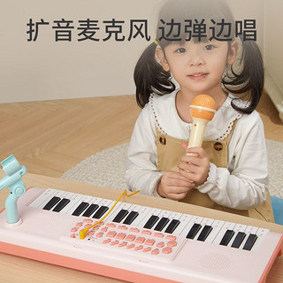 乐乐鱼 儿童电子琴37键电子琴入门儿童乐器电子琴幼师专用钢琴充电可弹奏