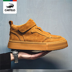 CARTELO 卡帝乐鳄鱼 [线下专柜同款]新款中帮男士厚底休闲鞋潮流板鞋