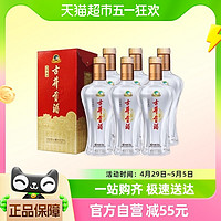 88VIP：古井贡酒 浓香型经典50度500ml*6瓶原厂整箱