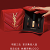 YVES SAINT LAURENT 圣罗兰 唇部彩妆组合 (细管纯口红#2024 2.2g+黑管唇釉#610 5.5m+#416 5.5ml)