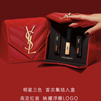 圣罗兰 YSL /圣罗兰 YSL 唇部彩妆组合 (细管纯口红#2024 2.2g+黑管唇釉#610 5.5m+#416 5.5ml)