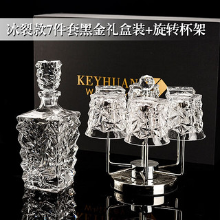 凯欢 (KayHuan)北欧高档威士忌酒杯礼盒套装洋酒杯酒樽玻璃酒具 描金冰裂款-7件套礼盒套装