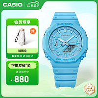 CASIO 卡西欧 系列运动手表石英防水防震手表 GA-2100-2A2PR-200米防水