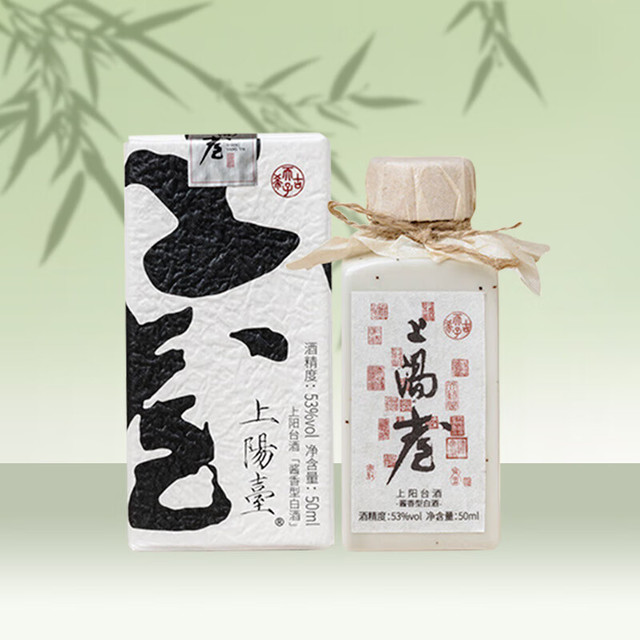 上阳台 酱香型白酒 53度 50ml 单瓶装 贵州茅友公社商务宴请