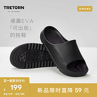 Tretorn 瑞典TRETORN新款缓震拖鞋男女懒人拖休闲厚底翘翘鞋凉鞋