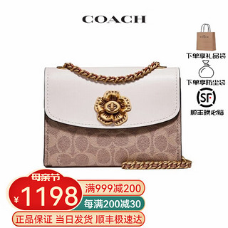 COACH 蔻驰 山茶花女包轻奢Parker专柜款老花旋锁链条翻盖单肩斜挎小方包 34256-B4HA 小号 卡其色拼白色